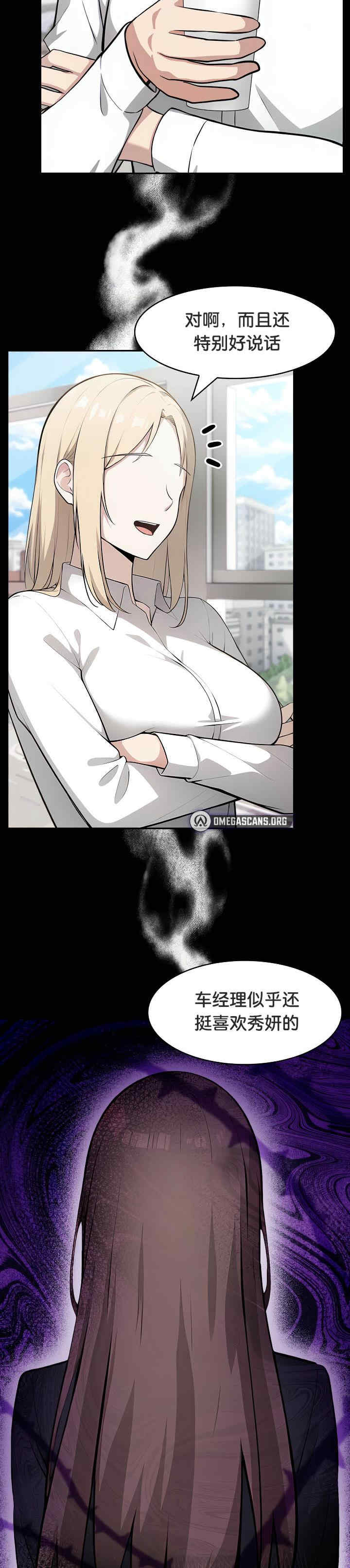 被召唤到异世界，然后成为半龙骑士长