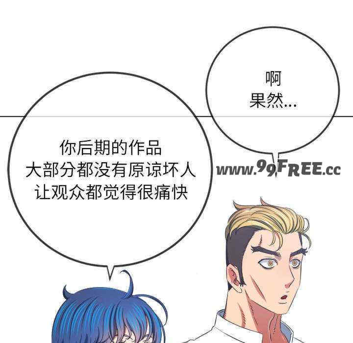 难缠小恶女/恶女勾勾缠