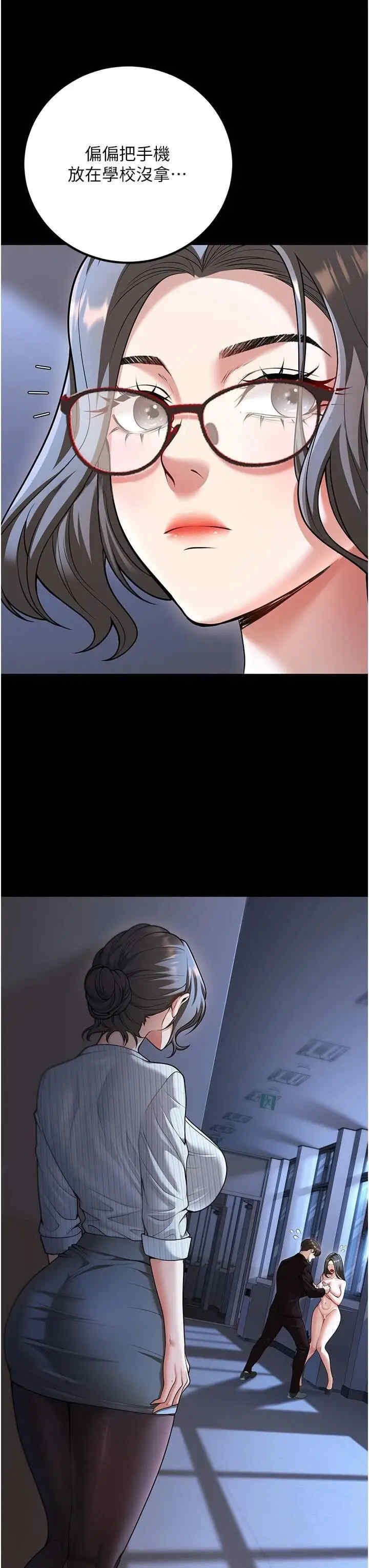 已婚学生想坏坏