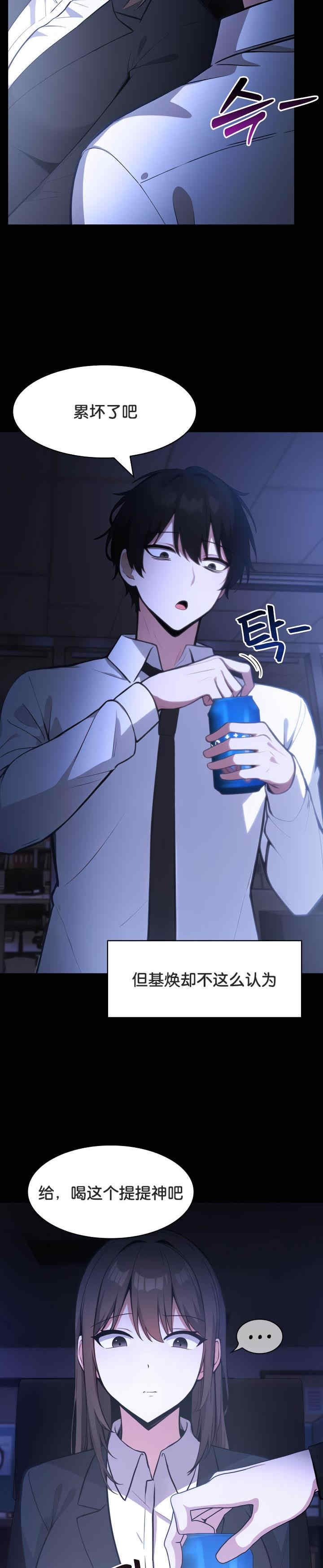 被召唤到异世界，然后成为半龙骑士长