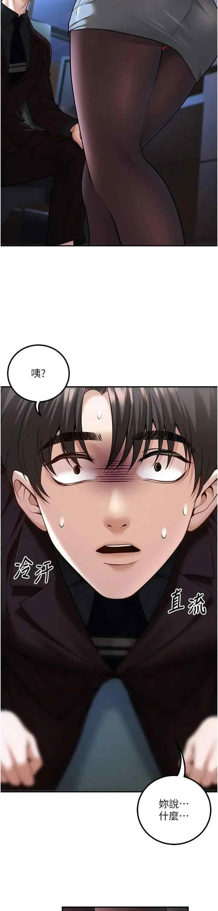 已婚学生想坏坏