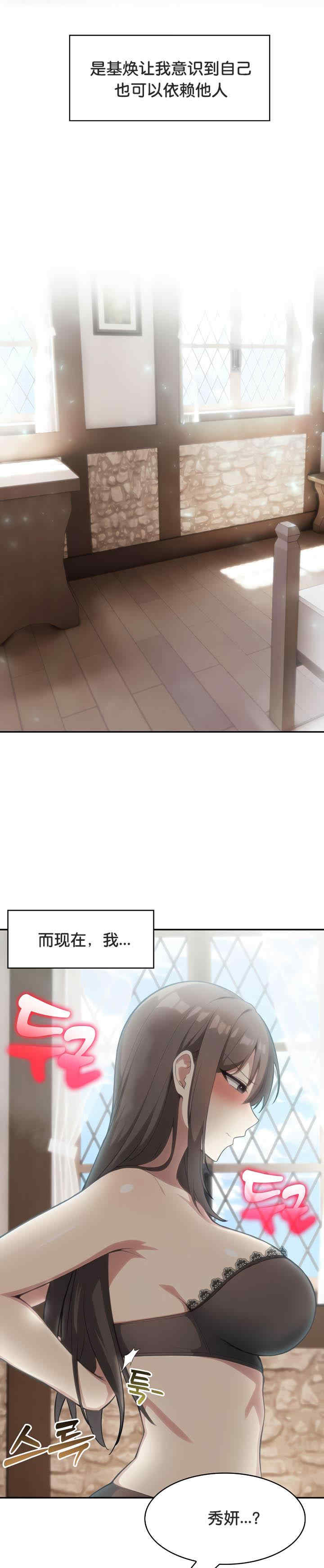 被召唤到异世界，然后成为半龙骑士长