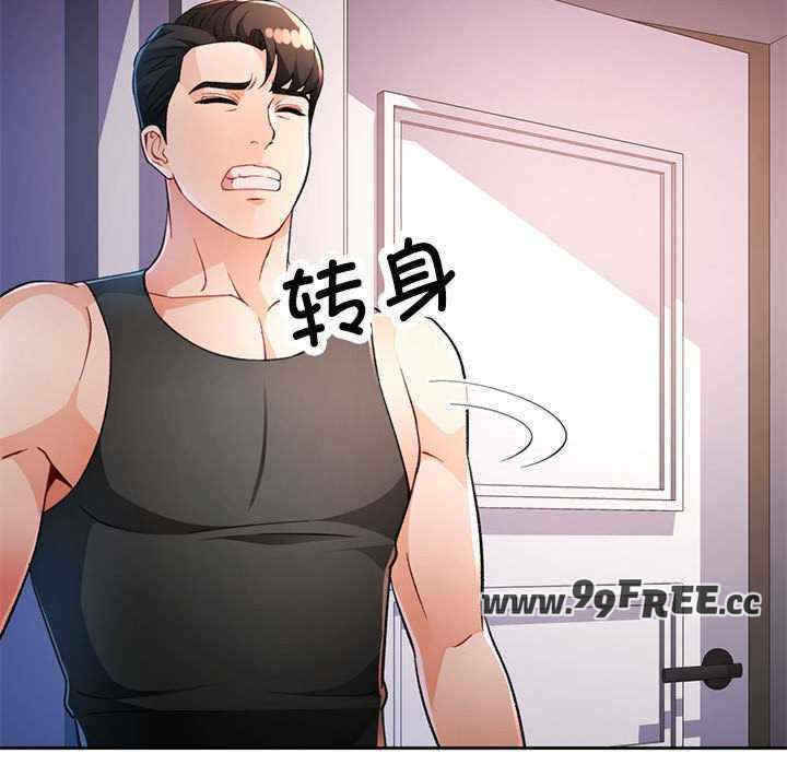 脱轨关系/脱序人妻