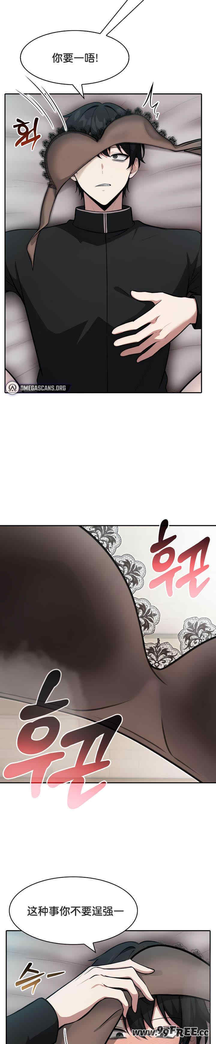 被召唤到异世界，然后成为半龙骑士长