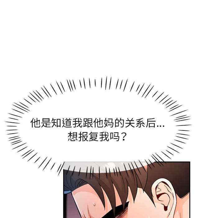 脱轨关系/脱序人妻