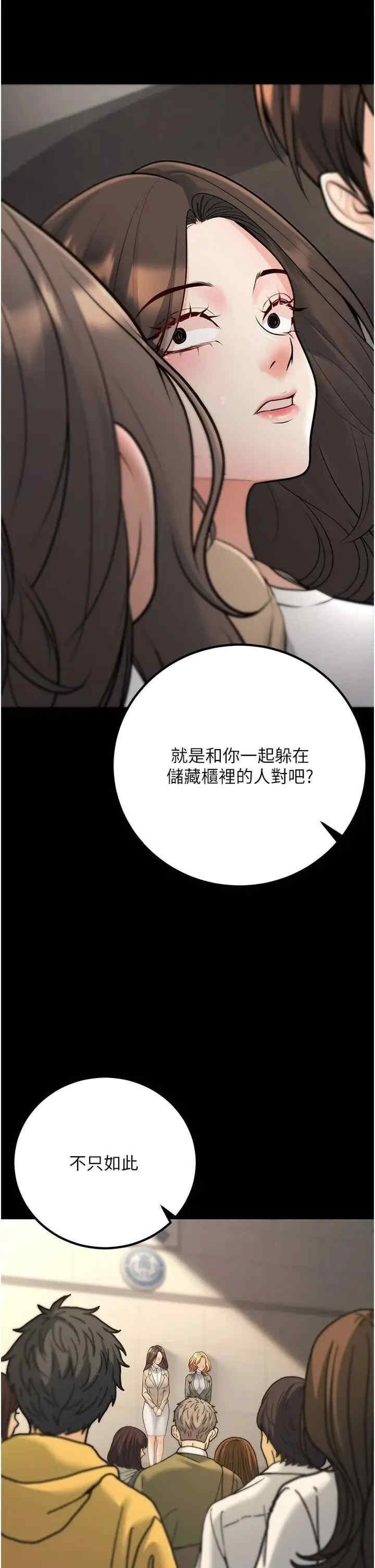 已婚学生想坏坏