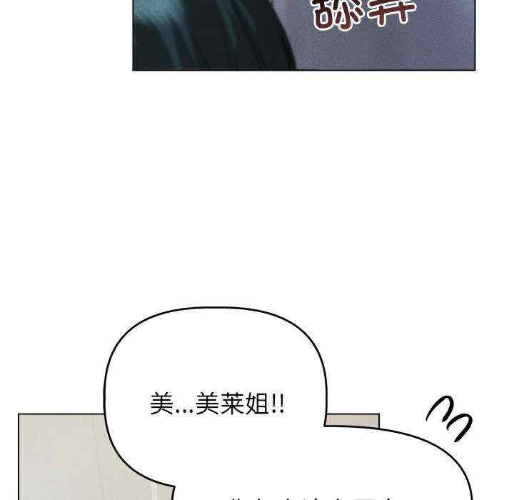 诱人心动的她/想知道你的一切