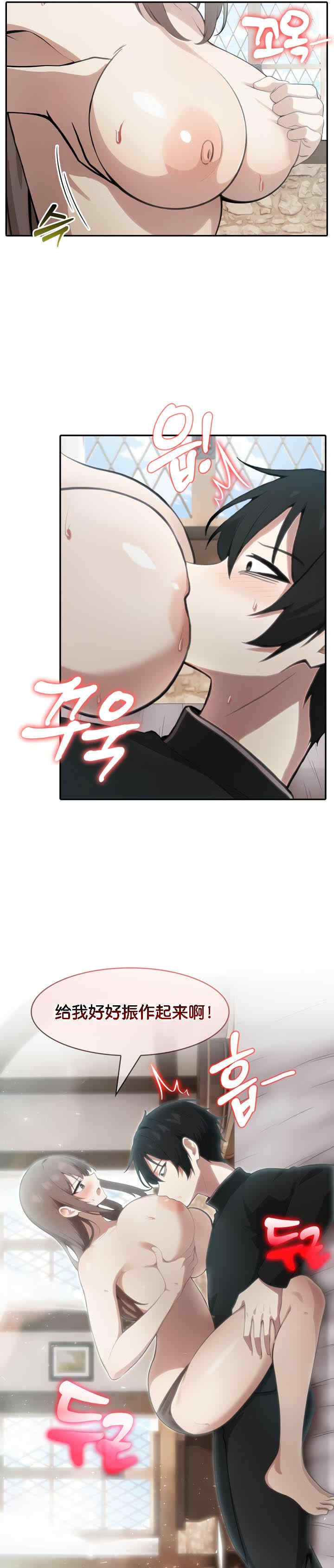 被召唤到异世界，然后成为半龙骑士长