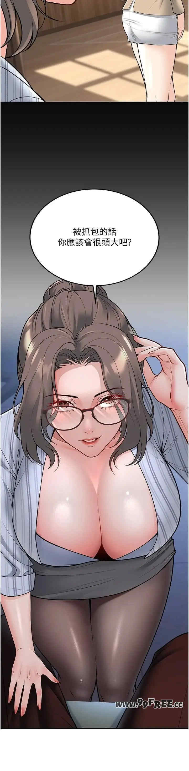 已婚学生想坏坏