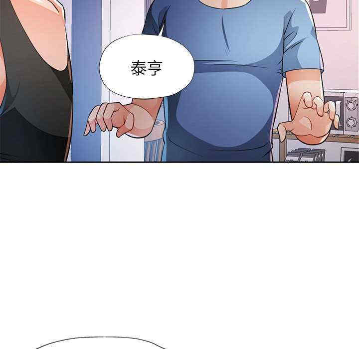 脱轨关系/脱序人妻