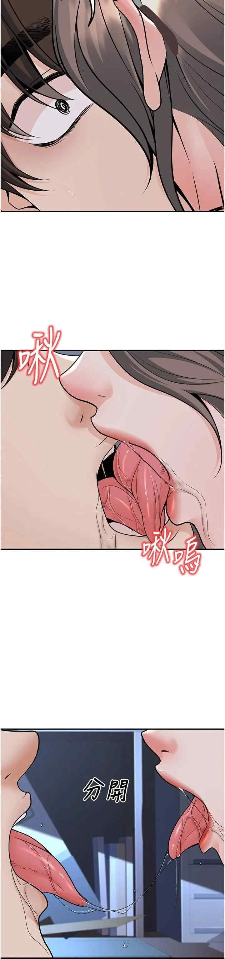 已婚学生想坏坏