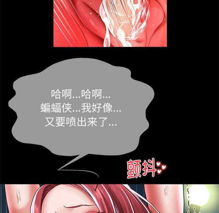 重生之长枪无敌/重生成为大只佬