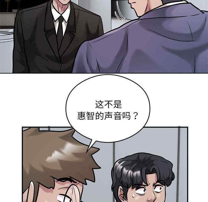 银行业务员的秘密