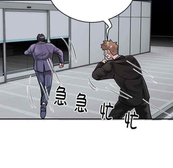 银行业务员的秘密