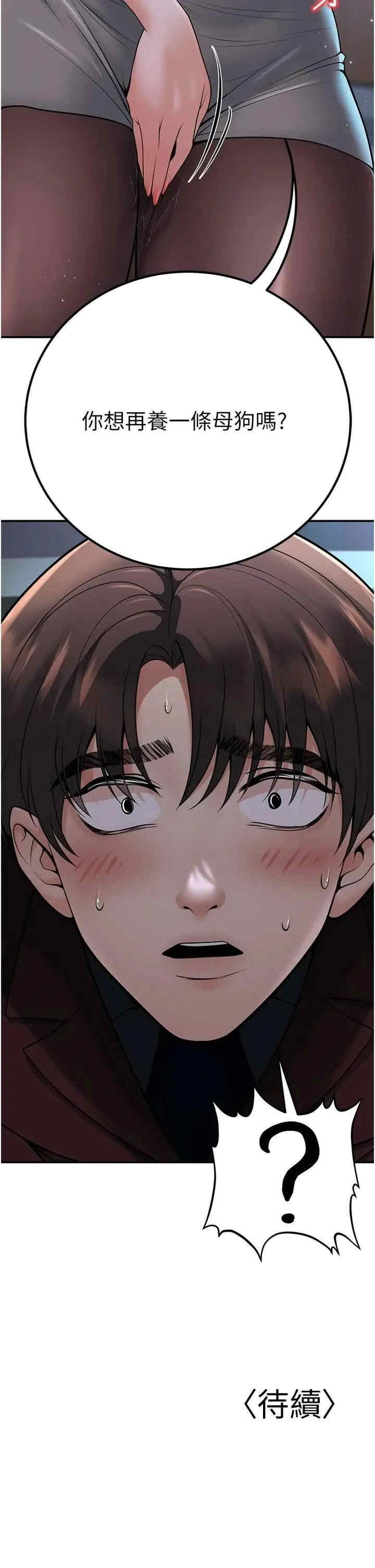 已婚学生想坏坏