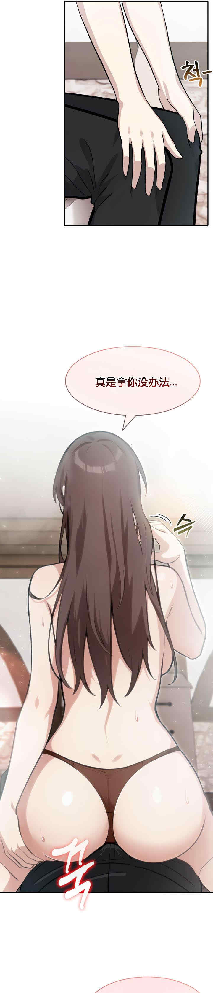 被召唤到异世界，然后成为半龙骑士长