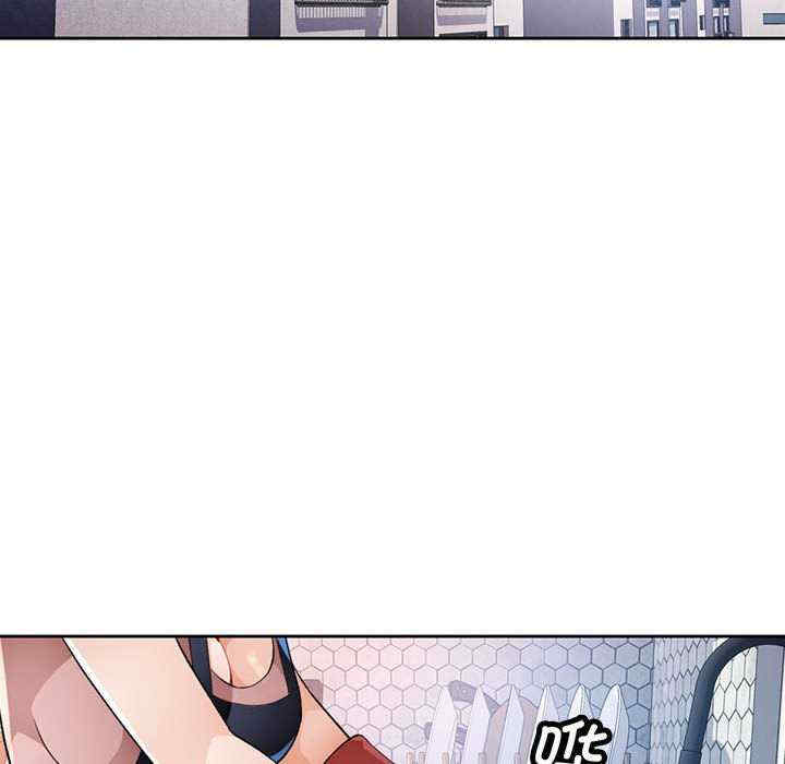 脱轨关系/脱序人妻