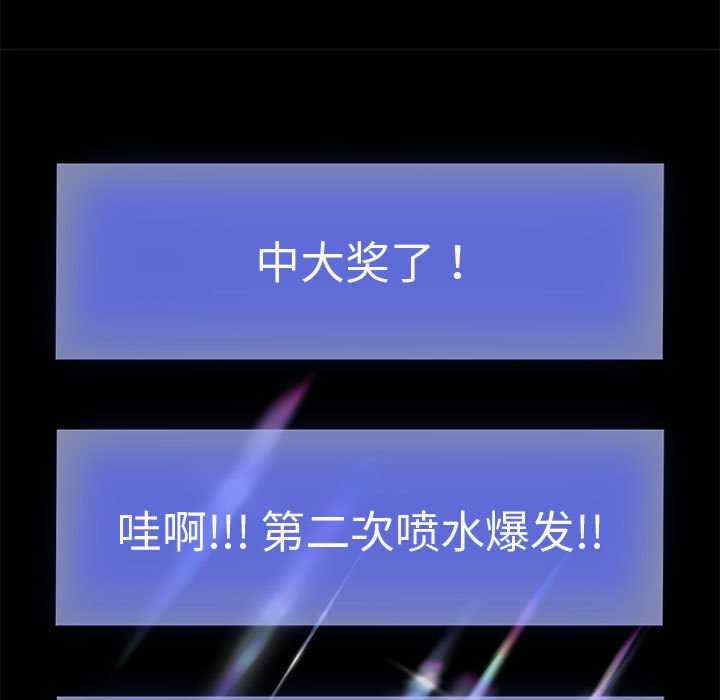 重生之长枪无敌/重生成为大只佬