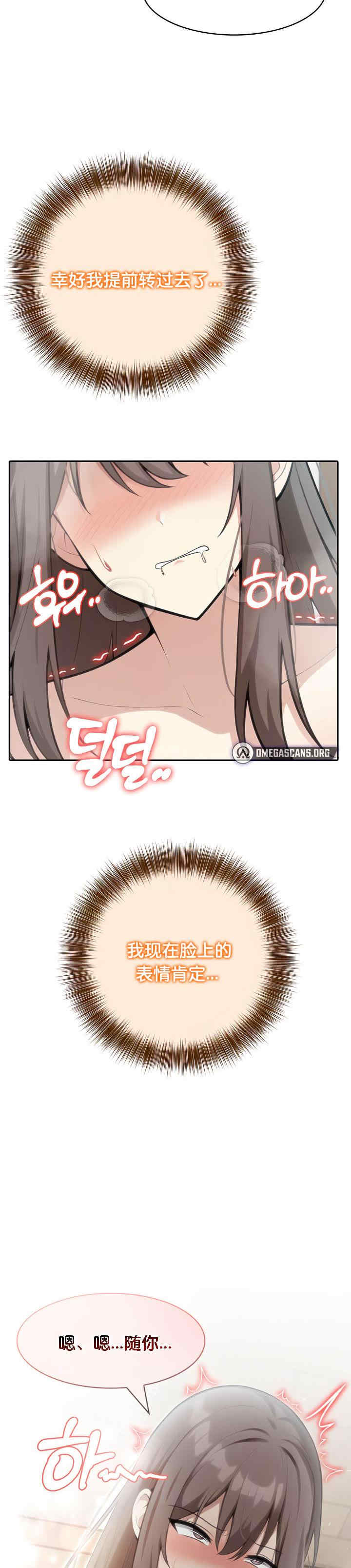 被召唤到异世界，然后成为半龙骑士长