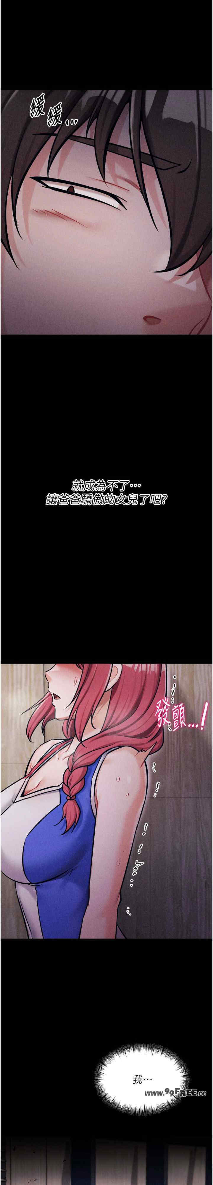 选手村:母猪调教