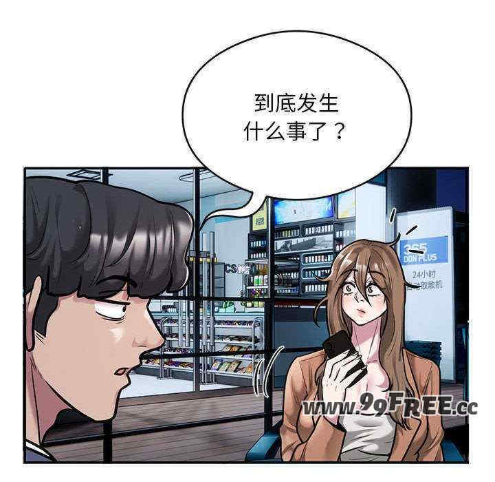 银行业务员的秘密