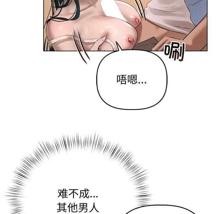 诱人心动的她/想知道你的一切