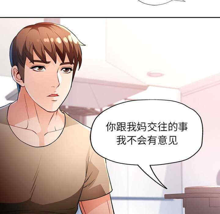 脱轨关系/脱序人妻