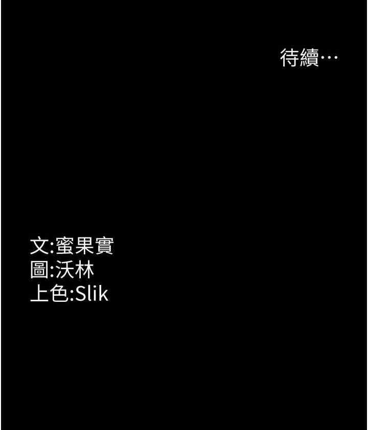 选手村:母猪调教