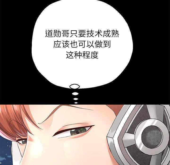 重生之长枪无敌/重生成为大只佬