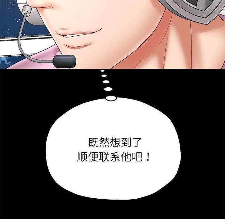 重生之长枪无敌/重生成为大只佬