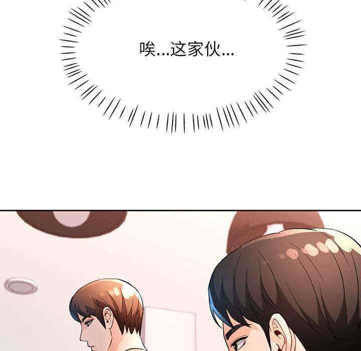 脱轨关系/脱序人妻