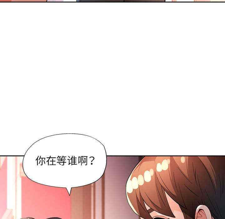 脱轨关系/脱序人妻