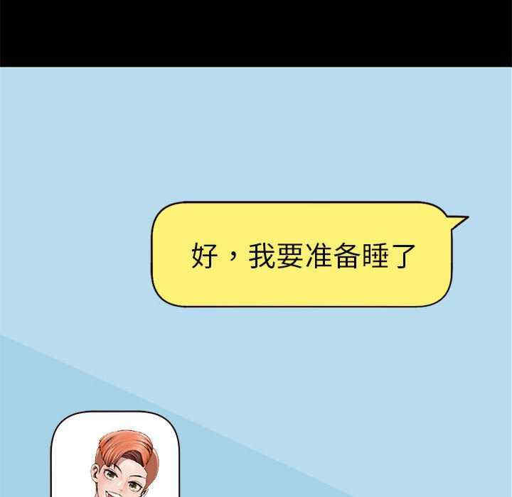 重生之长枪无敌/重生成为大只佬