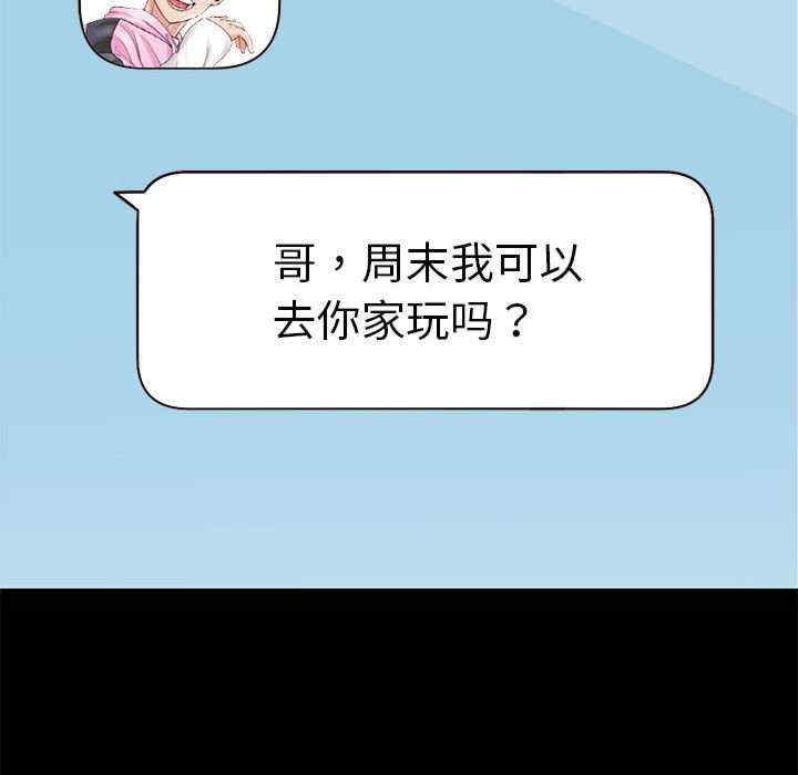 重生之长枪无敌/重生成为大只佬