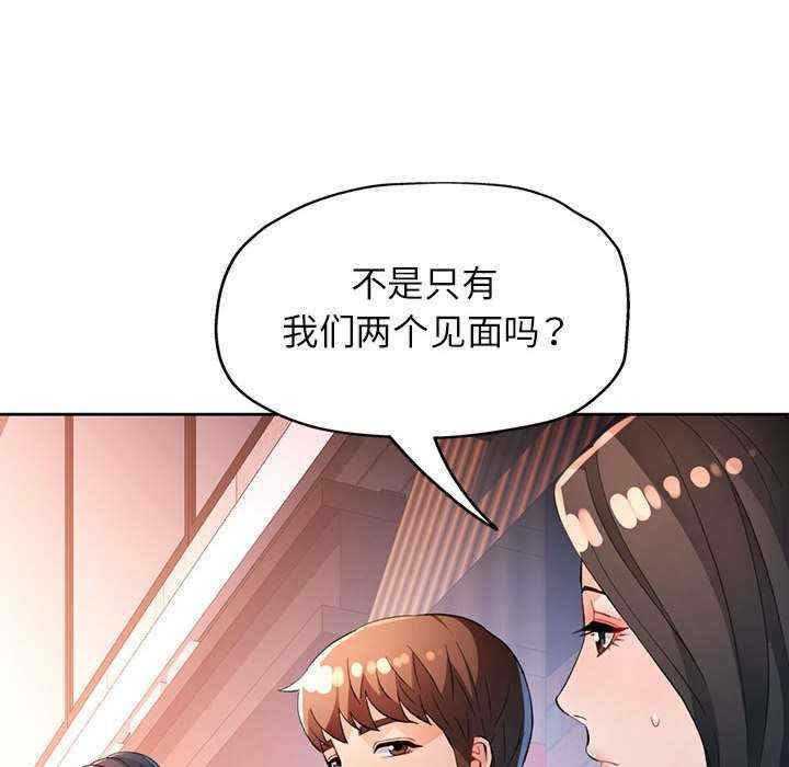 脱轨关系/脱序人妻