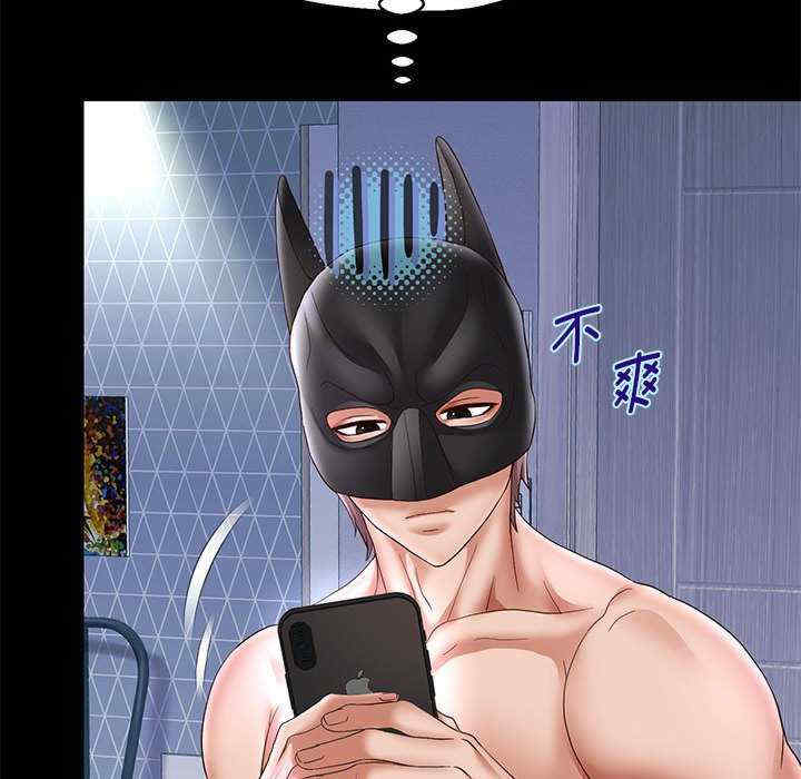 重生之长枪无敌/重生成为大只佬