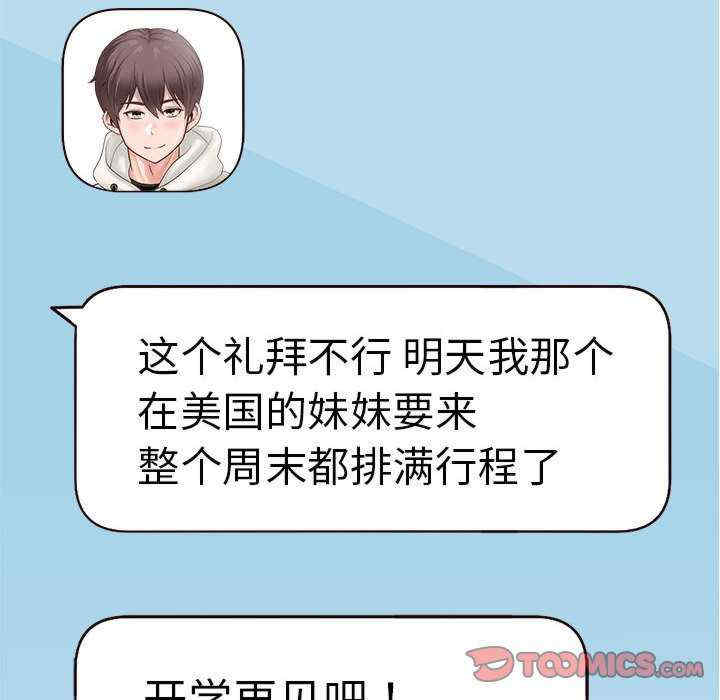 重生之长枪无敌/重生成为大只佬