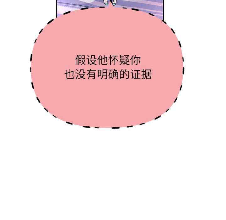 重生之长枪无敌/重生成为大只佬