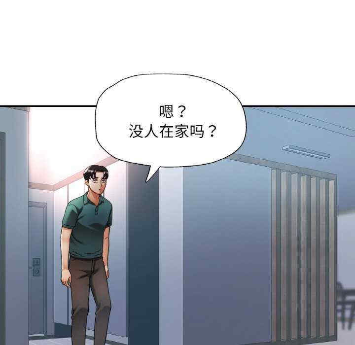 重逢邻家姐姐/已嫁人的她