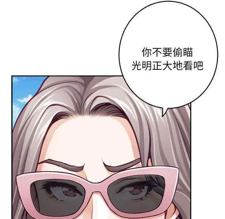 极乐之神/快乐之神