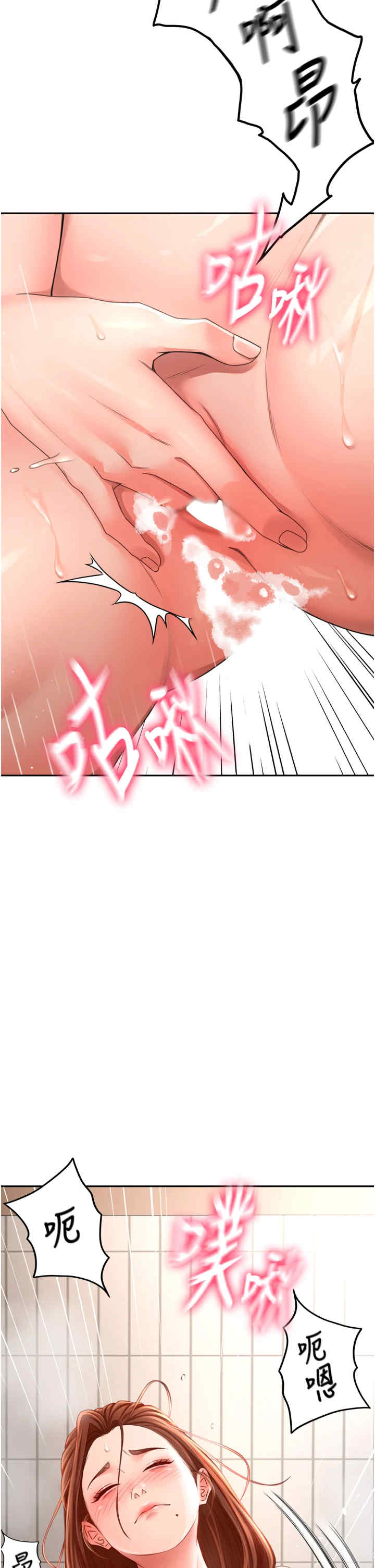 顶加套房的春天