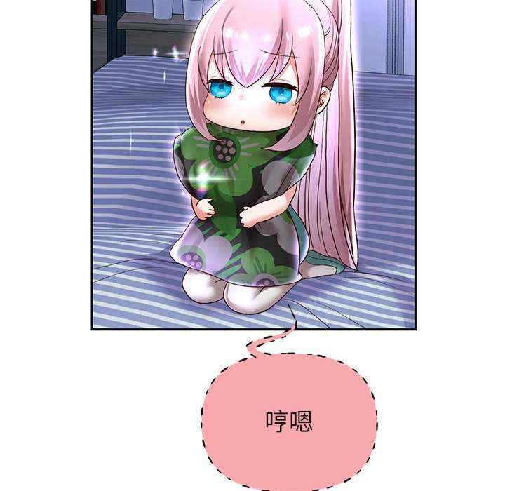 重生之长枪无敌/重生成为大只佬