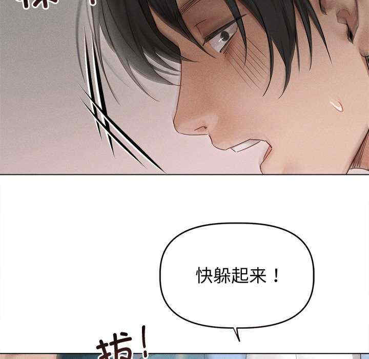 诱人心动的她/想知道你的一切