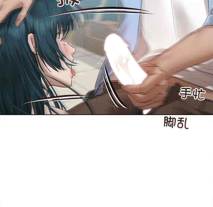 诱人心动的她/想知道你的一切