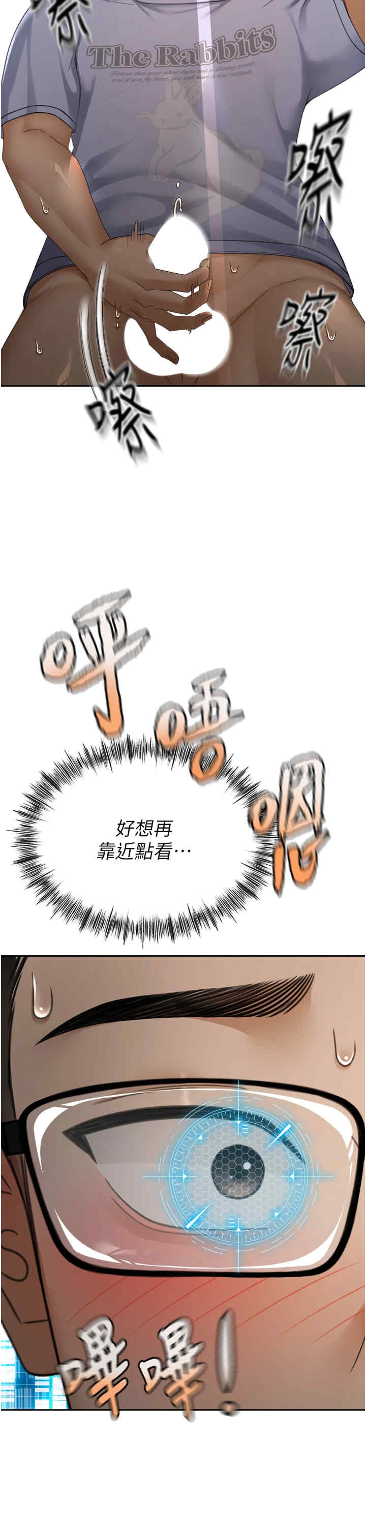 顶加套房的春天