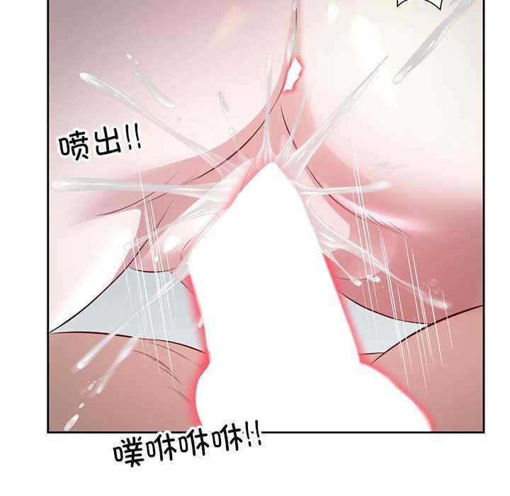 回归单身的继女/别有居心的她