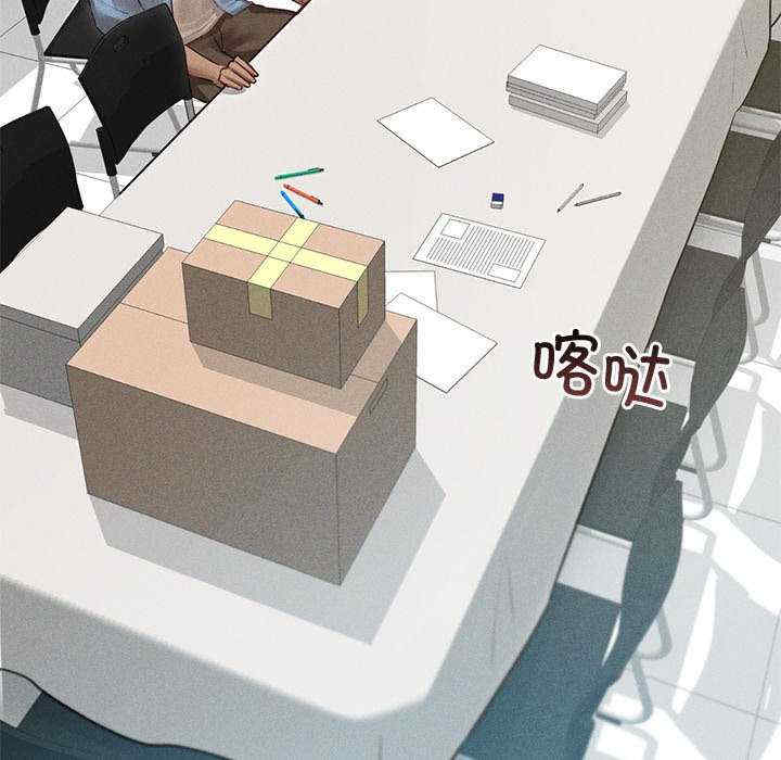 诱人心动的她/想知道你的一切