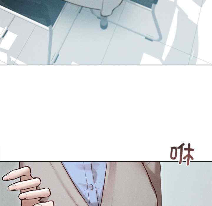 诱人心动的她/想知道你的一切