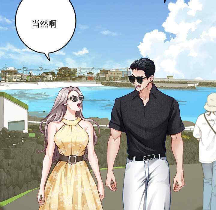 极乐之神/快乐之神