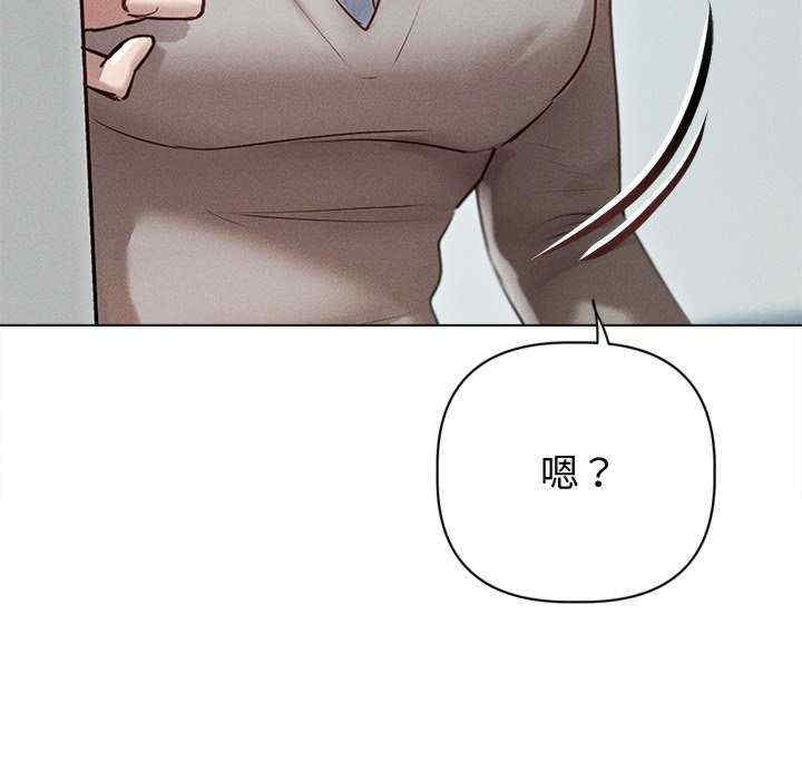 诱人心动的她/想知道你的一切